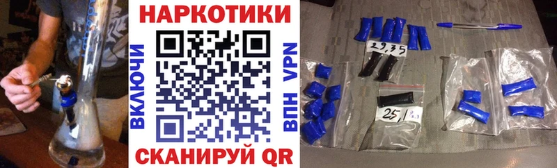 Виды наркоты Темрюк A-PVP Мефедрон Cocaine АМФЕТАМИН MDMA omg tor Конопля ГАШИШ
