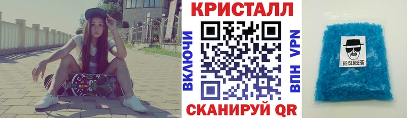 АМФ 97% купить наркотик Темрюк