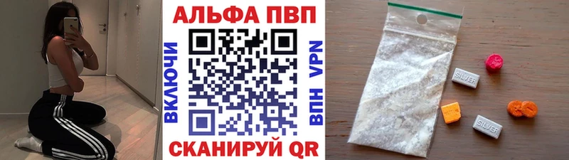ОМГ ОМГ ТОР Темрюк A-PVP мука