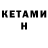 Бутират жидкий экстази tetsero