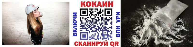 KRAKEN как войти  Темрюк  Кокаин FishScale  даркнет сайт 