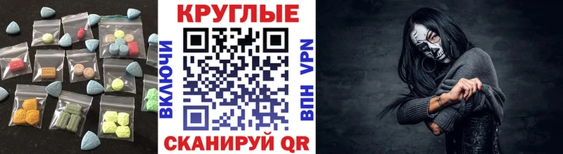 Ecstasy Philipp Plein  Темрюк 