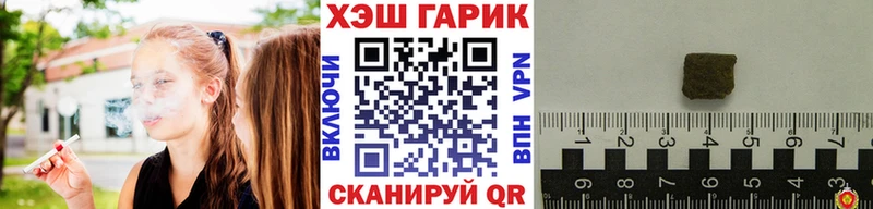 закладки  OMG ссылка  ГАШИШ ice o lator  Темрюк 