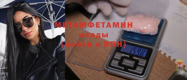 МДМА Армянск