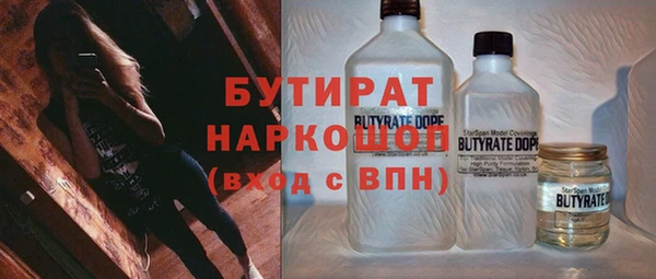 МДМА Армянск