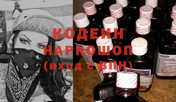 кокаин перу Арсеньев