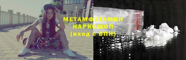 кокаин перу Арсеньев