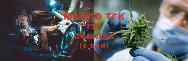 МДМА Армянск