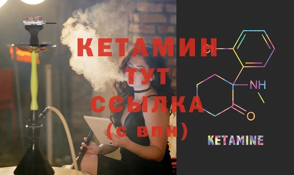 кокаин перу Арсеньев