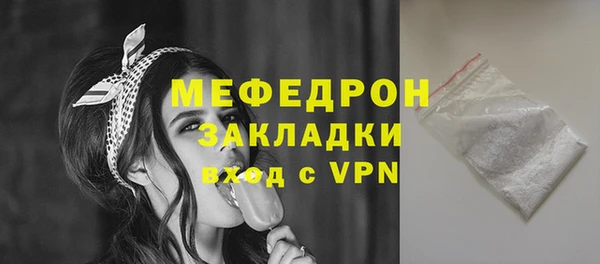 МДМА Армянск