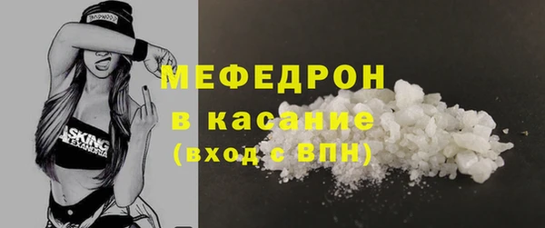 спиды Аркадак
