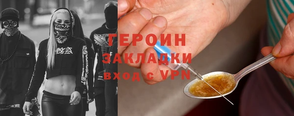 кокаин перу Арсеньев