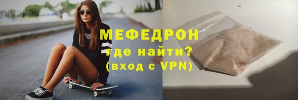 МДМА Армянск