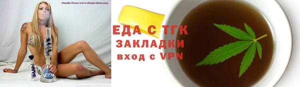 спиды Аркадак