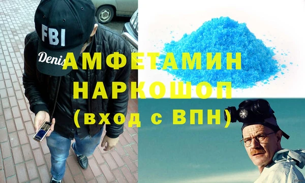 кокаин перу Арсеньев