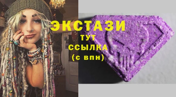 МДМА Армянск