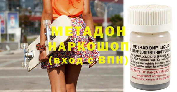 спиды Аркадак