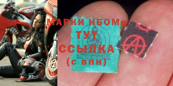 МДМА Армянск