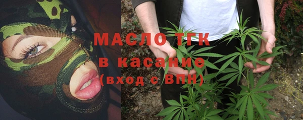 МДМА Армянск
