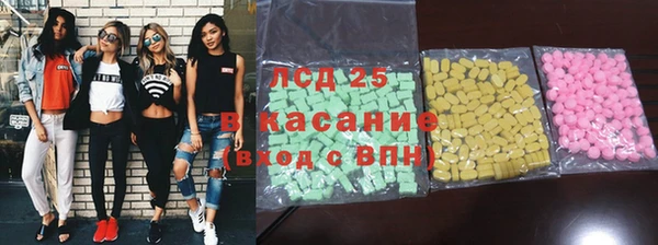 кокаин перу Арсеньев