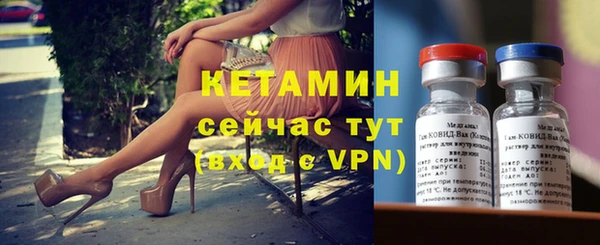 2c-b Гусиноозёрск