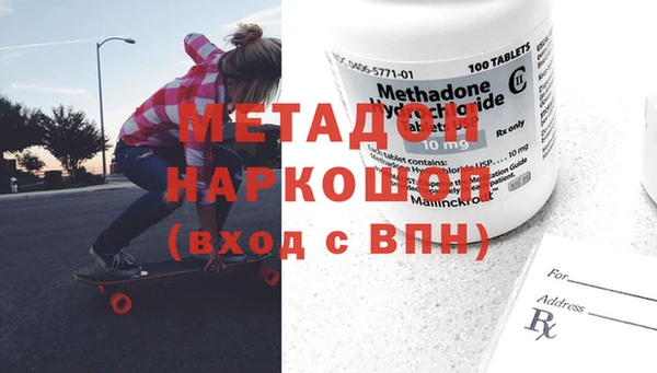 кокаин перу Арсеньев