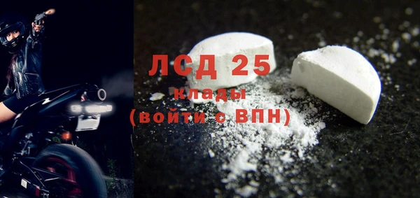 кокаин перу Арсеньев