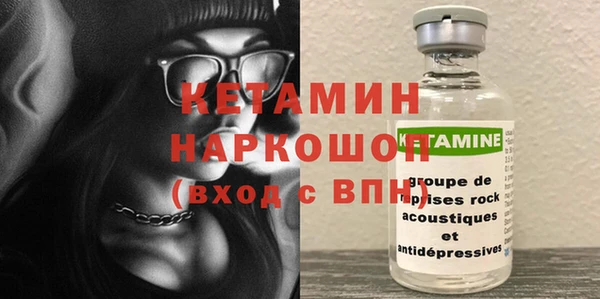 МДМА Армянск