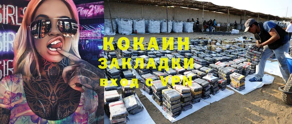 спиды Аркадак