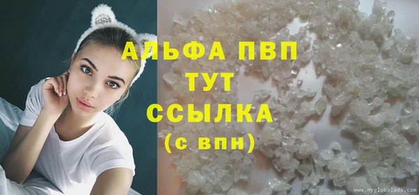 МДМА Армянск