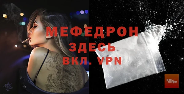 кокаин перу Арсеньев