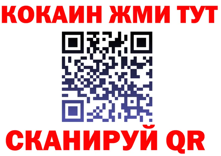 А ПВП Соль зеркало мориарти KRAKEN Темрюк
