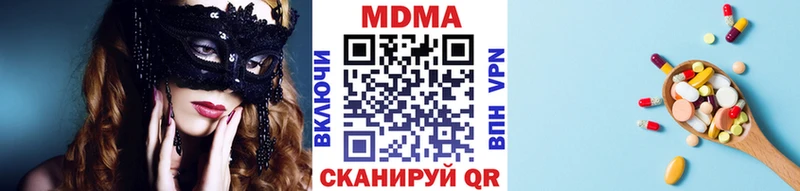 MDMA VHQ  Темрюк 