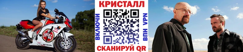 МЕТАМФЕТАМИН мет  Темрюк 