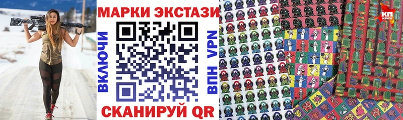 Марки N-bome 1,8мг  цена   Темрюк 