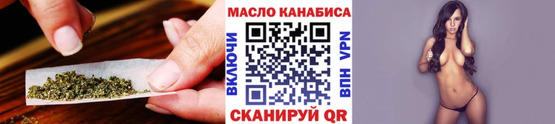 ТГК вейп с тгк  Темрюк 