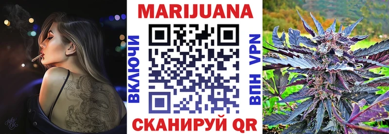 купить наркоту  Темрюк  Каннабис VHQ 
